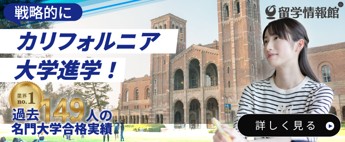 UCLA