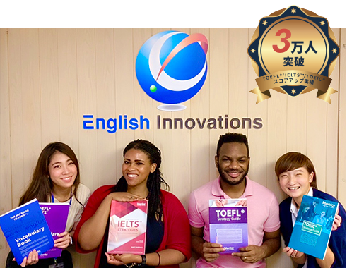 English Innovations