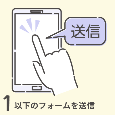 STEP1
