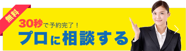 Banner Counseling