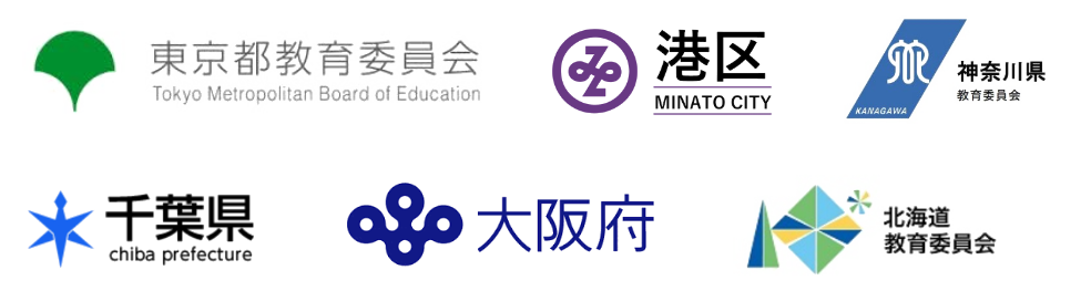 導入支援